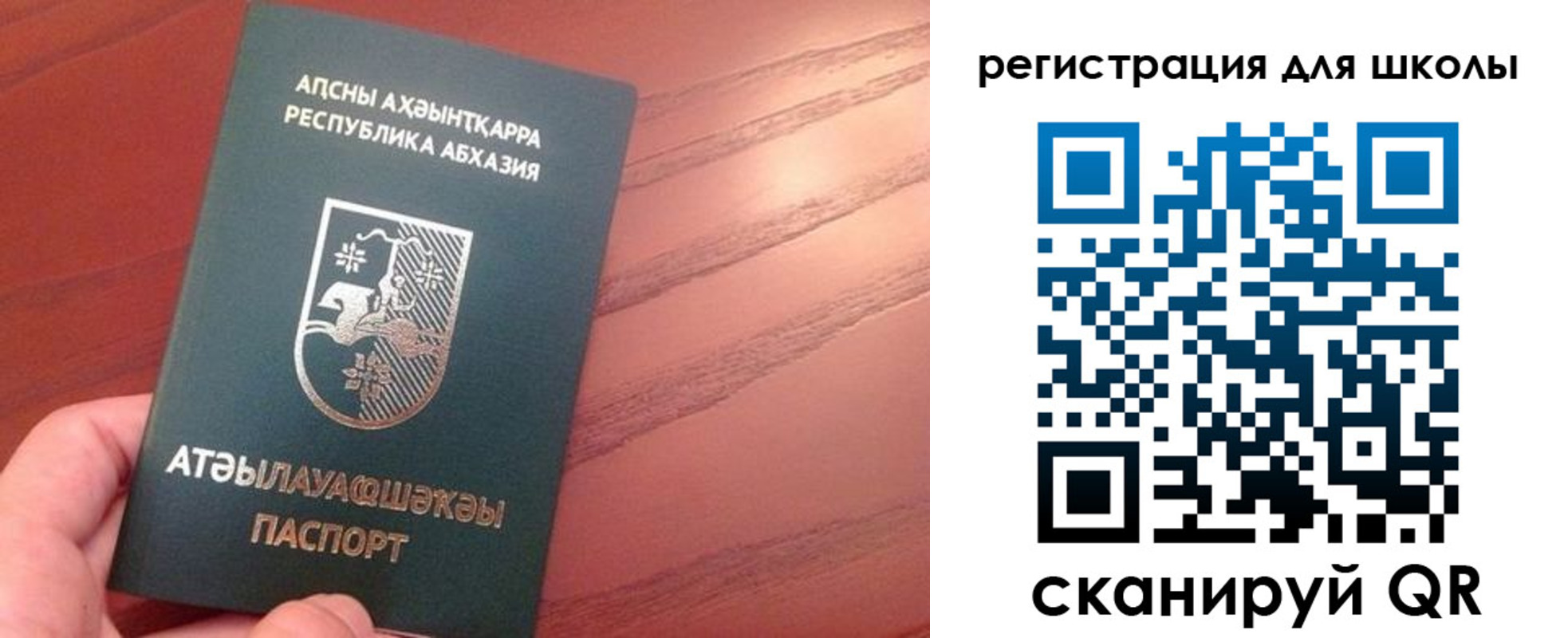 временная регистрация недорого в Мытищах