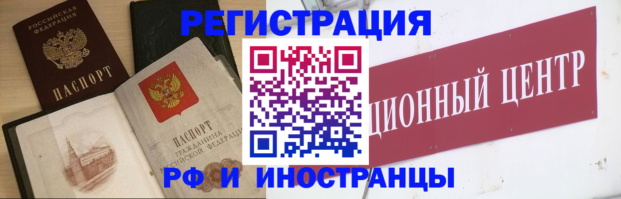 найти адрес прописки в Мытищах